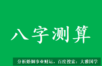 在线合婚_我好像有三个正官，是不是代表我会有三段婚姻呢？