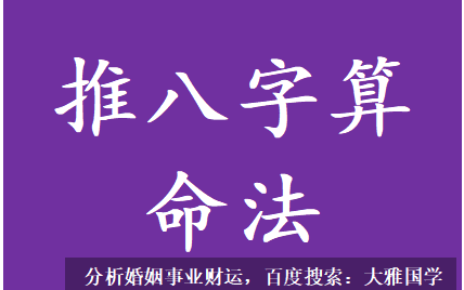 八字四柱详解_此命以中和偏弱论，属于金水伤官的格局