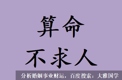 八字四柱详解_若不在体质内工作，我做其他行业工作是否会更顺利些呢？