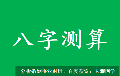 算命不求人_官运分析目前在做生意，看看有没有机会从政