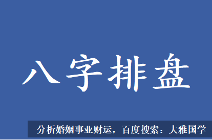 推八字算命法_我如果改行做什么比较好？我适合往哪方面发展？