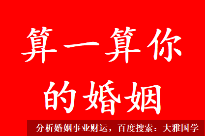 九紫运八字算命_不敢轻易承诺结婚，也不敢给家里坦白该怎么办