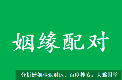 推八字算命法_02年的人，目前感情上遇到了很大的困惑