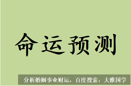 九紫运八字算命_有病方为贵无伤不是奇，格中如去病财禄两相随