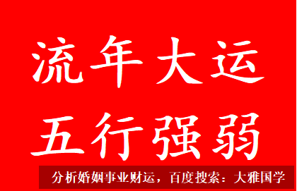 推八字算命法_命主还是要保持平常心态，名利心不要太重