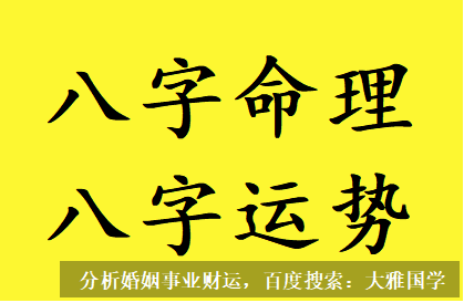 八字四柱详解_分析一下接下来几月的事业和财运怎样？