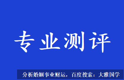 八字四柱详解_根据八字看人生方向，职业方向，专业方向