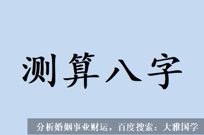 生辰八字与命运_工作陷入瓶颈，甲申日柱人未来工作运势会怎么样