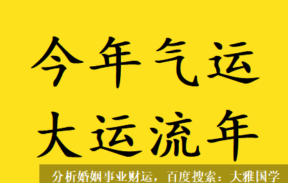 周易在线算命_伤官双透，伤官自视甚高，虚荣心比较重