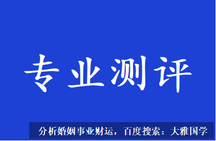 周易在线算命_伤官心性比较突出，对官星有暗克，看不上领导