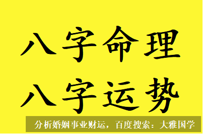 算命不求人_伤官生财，先上班，后做老板的生辰八字分析