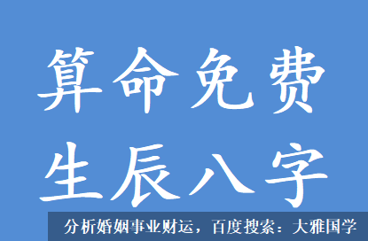 推八字算命法_在体制内做了一个临时工想考个正式的编制