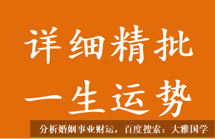 推八字算命法_怎么具体分析一个金寒水冷的命格