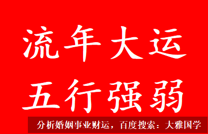 八字四柱详解_八字测算只有偏官没有正丈夫星的人，是否命中遇到的都会是烂桃花？