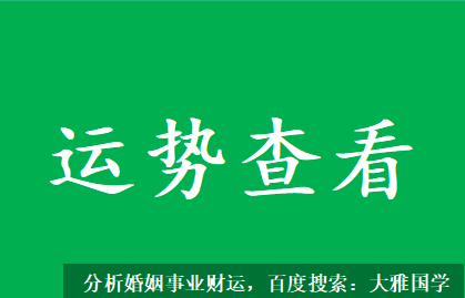 八字四柱详解_怎么做才能改变现状呢？