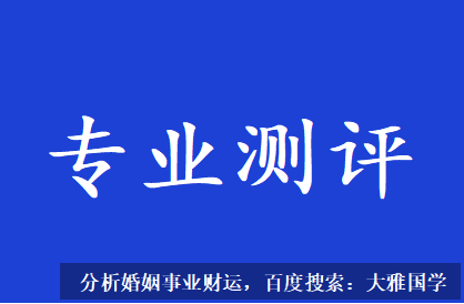 算命不求人_97年生人属牛，涧下水命可否看出我正缘何时到来呢？