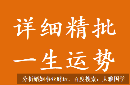 八字四柱详解_戊辰壬戌壬戌庚戌从还是假从呢？