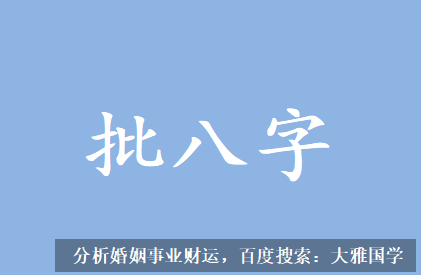 算命不求人_九紫离火运2024年开始，如何抓住时代的风口？未来20年如何布局？ 