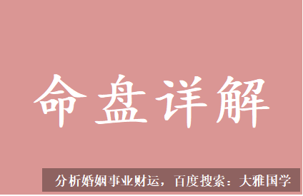 九紫运八字算命_哪些人需要补阳气？怎样补阳气可以提升好运？补阳气的做法有哪些？