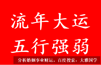 推八字算命法_一官一印透干贴身，忌神都比较远此造还可以