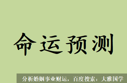 推八字算命法_死木就喜欢金来雕刻木成才为贵，要么甲木是活木喜欢开花结果