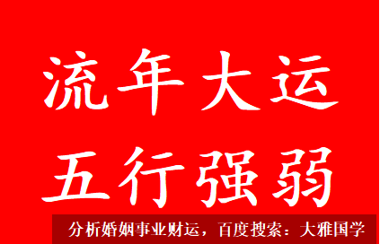 八字四柱详解_我93年生人，至今还没有找妥对象