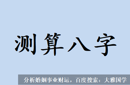 算命不求人_会有强烈的想要改变工作环境的想法