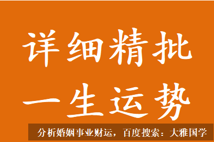 八字四柱详解_官印相生容易遇到贵人的命局分析