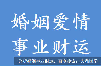 推八字算命法_想通过八字看看能否得到一些命运的启示