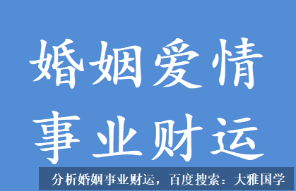 八字四柱详解_伤官越旺的女人克男人越厉害