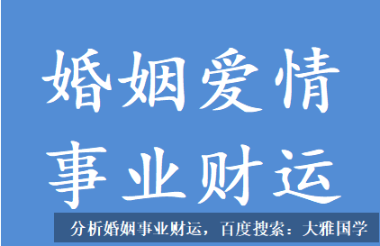 八字四柱详解_我是否适合继续从事这个职业？