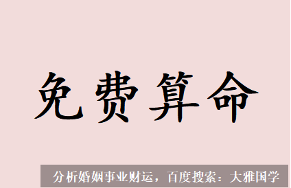 在线批八字_生活中一旦你缺乏贵人没人引导会怎样