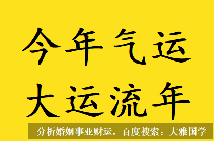 八字四柱详解_当一个男人的生活因为大运流年陷入困境，食伤女就是个宝藏