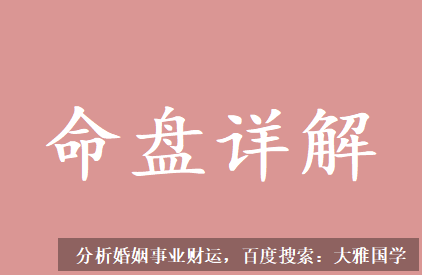 农历八字算命_壬寅年都特别困难，整步运都在破财