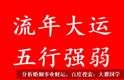 测算生辰八字_官印相生主贵，透干有甲木，庚金劈甲引丁