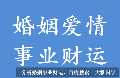 测算生辰八字_这个八字还可以，相较普通上班族要偏上一点