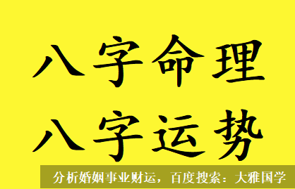 测算生辰八字_缺少安全感的那种，渴望拥有完美的婚姻