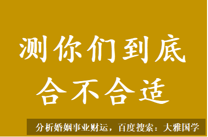 在线批八字_八字上印星太旺为忌，说明父母对你管教甚严