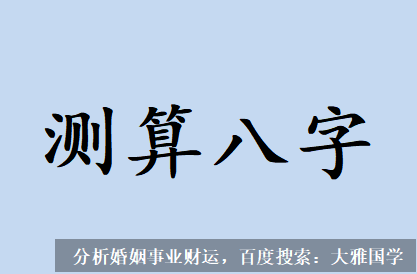 大雅国学_父母身体健康，是儿女们最大的福气