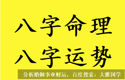 八字测算命运_命局身旺，癸水食神泄秀，时干甲木耗身