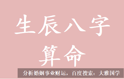 九紫运八字算命_三个卯木克制一个戌土的局面父母宫也受到的影响