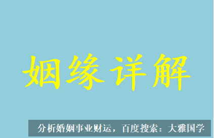 算命不求人_八字测对方是个什么样的人，有啥特点？