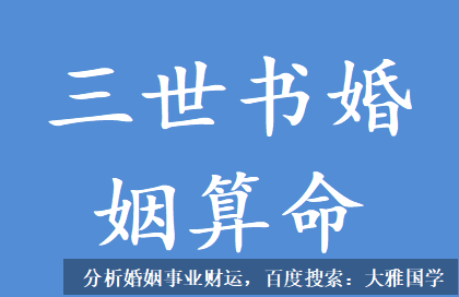 九紫运八字算命_此八字中只有午火七杀偏缘，没有正官丈夫星