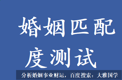 八字四柱详解_先经历失败感情之后才会遇到正姻缘 适合晚婚的命