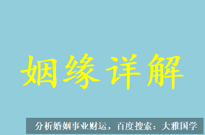 八字四柱详解_这个八字不见木，缺少妻子财星