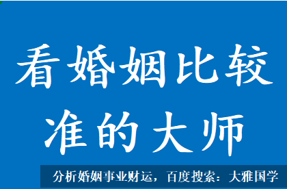 在线合婚_87年生人女命以官为丈夫，杀为露水情缘