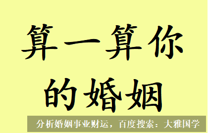 在线合婚_女94年生人基本上还是比较有福气的一个人