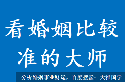 算命配婚_地支子丑合婚宫，有动婚之象