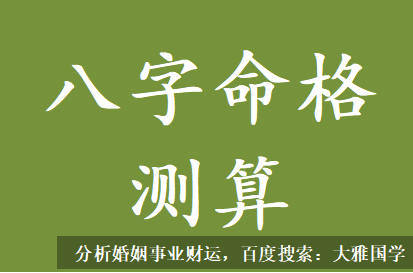 大雅国学_有利于事业工作的方位：西方、北方、东方