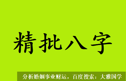 八字测算婚姻_你爱的男人，能否让步你一辈子